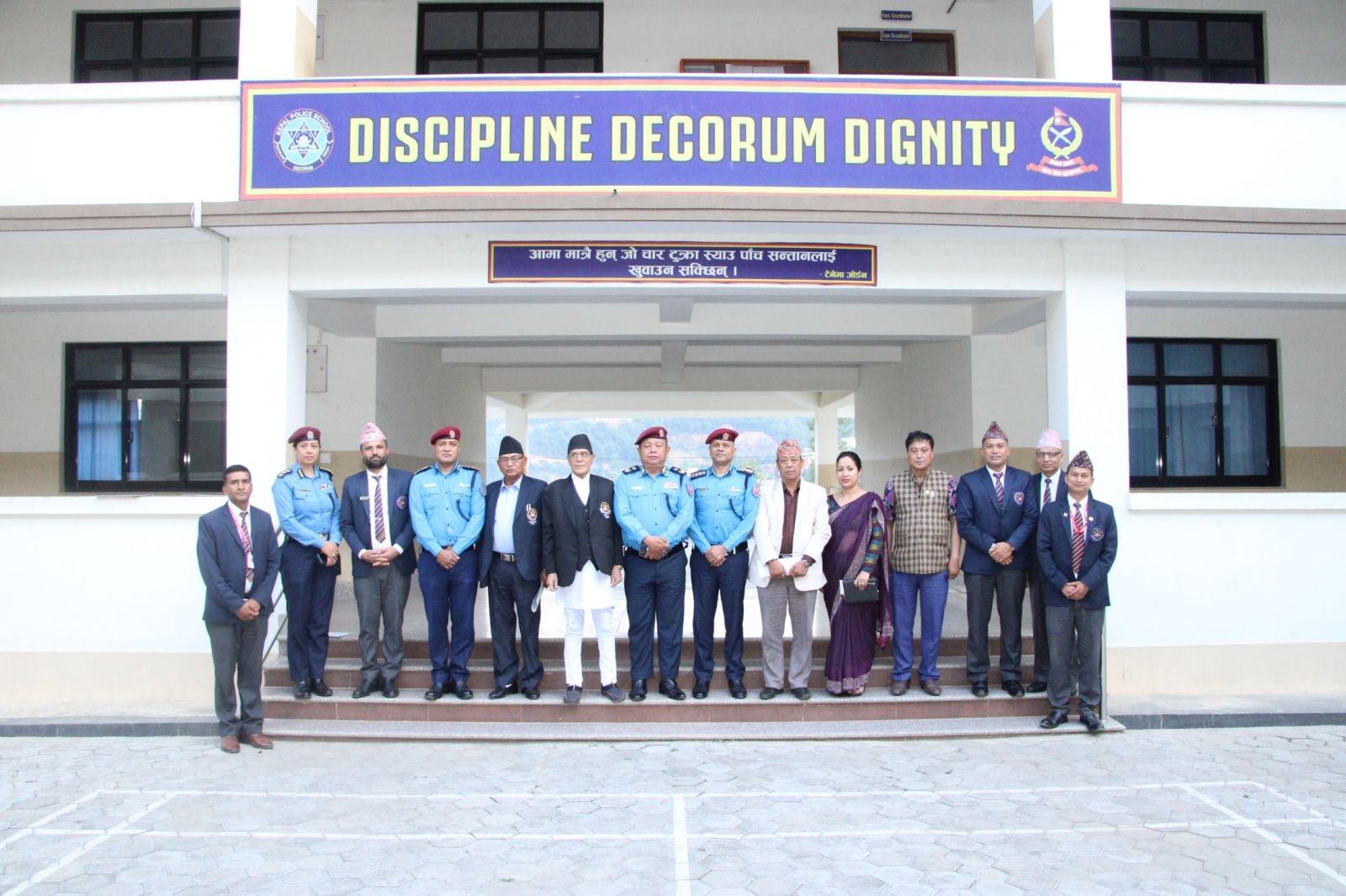 Nepal Police School