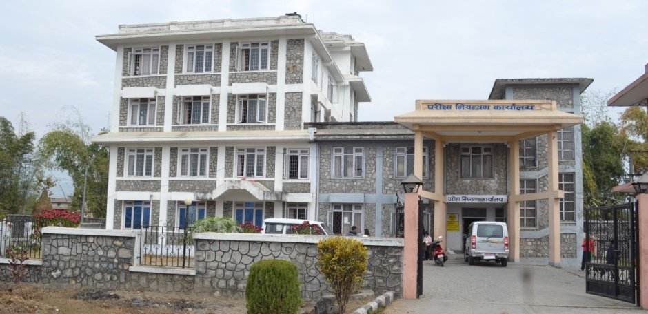 Pokhara University