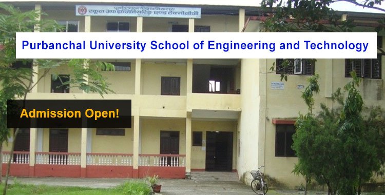 purbanchal university-of-engineering-and-technology-biratnagar