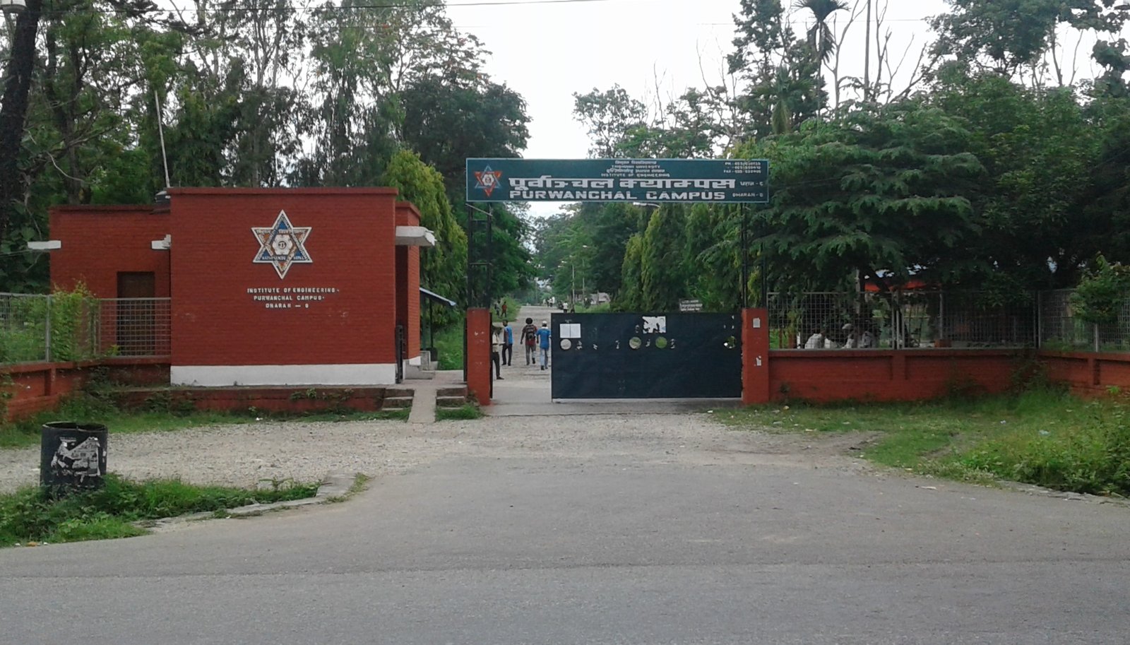 Purwanchal Campus